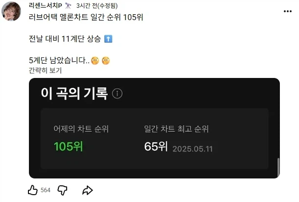 더 보이즈) 이제와서지만 뭔가... 홈랜더는 그런 모습을 못보여줌 이미지 7