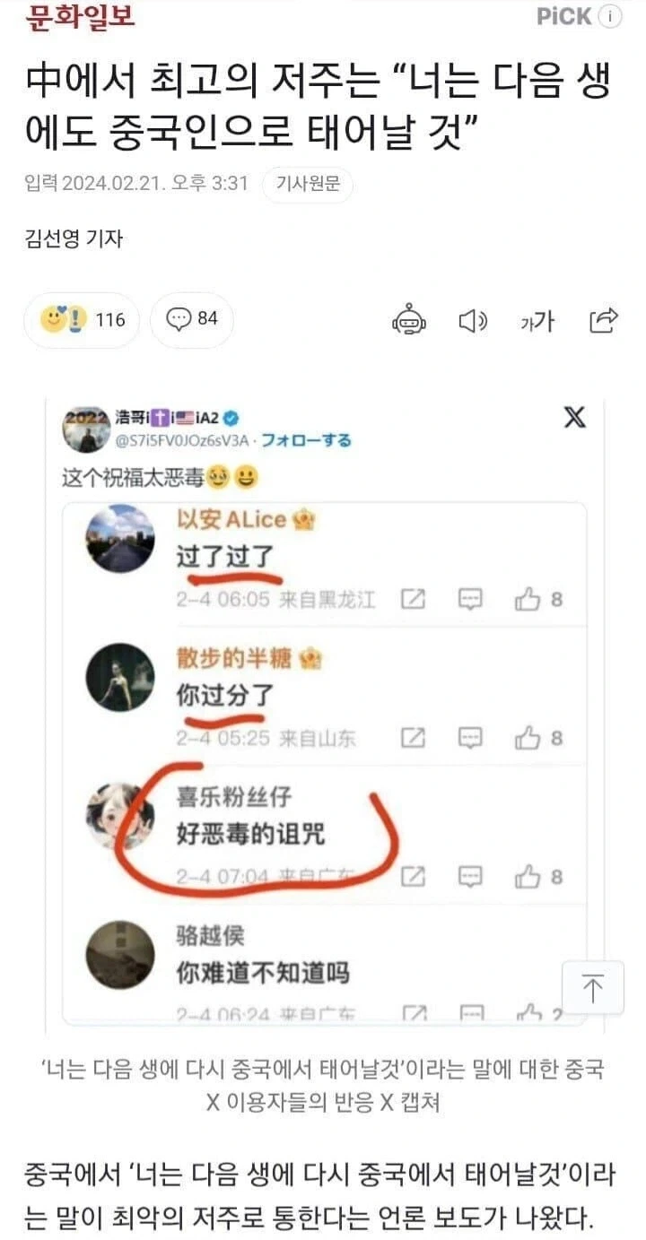 전 페라리 회장 분노 "루체는 중국도 안 베낄 디자인" 이미지 7