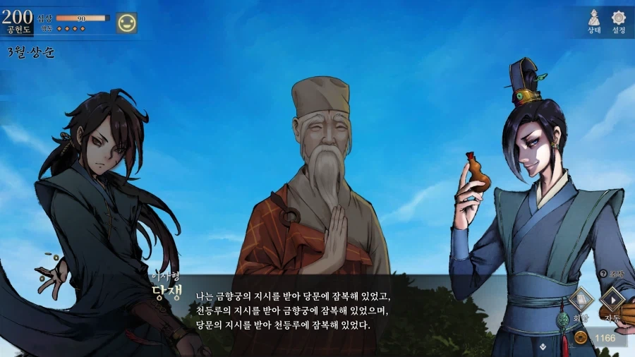 유머 1164 페이지 | TOONZIP 이미지 14