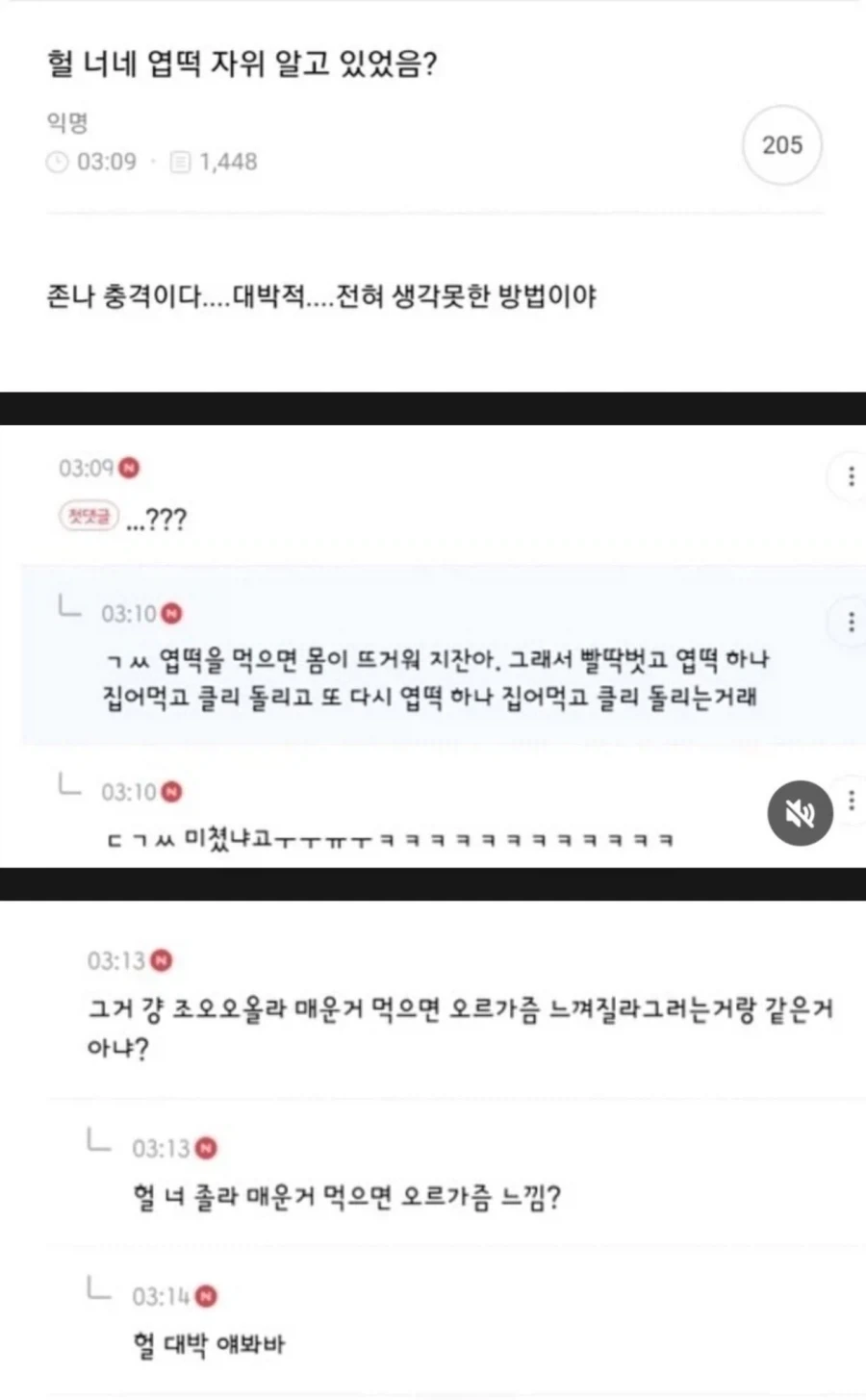 유머 1164 페이지 | TOONZIP 이미지 13