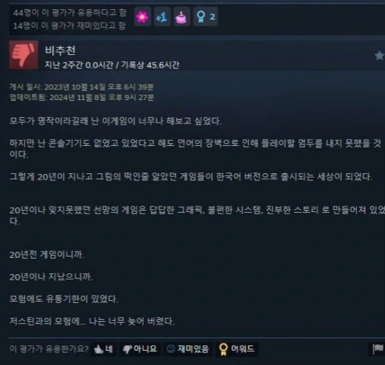 유머 1164 페이지 | TOONZIP 이미지 10