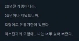 훌쩍훌쩍 스팀리뷰..jpg_2.webp