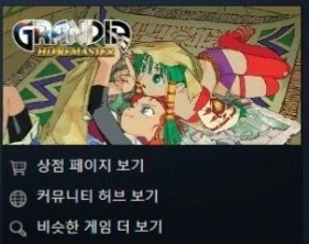 훌쩍훌쩍 스팀리뷰..jpg_3.webp