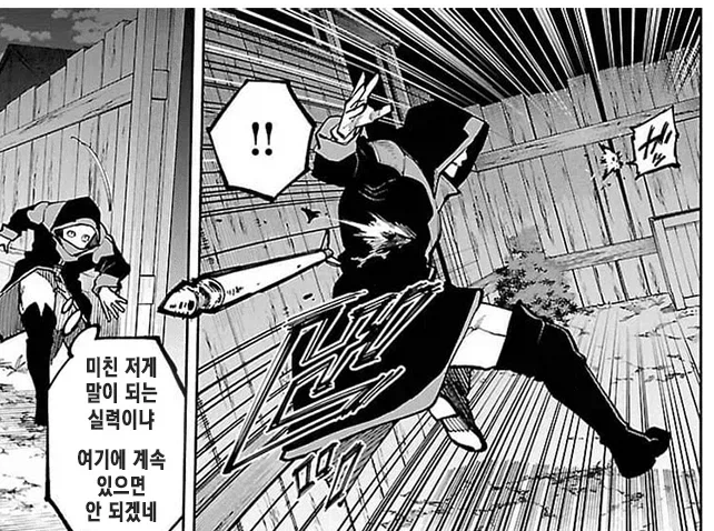 어느 액션 작품에 대한 한국인의 고증 반응 수준_10.webp