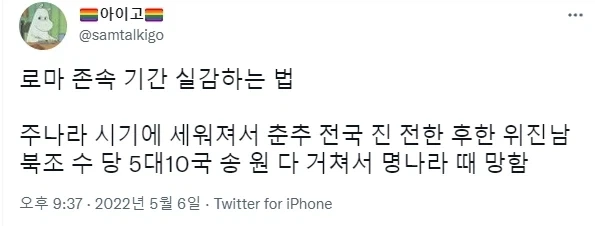 유머 1164 페이지 | TOONZIP 이미지 6