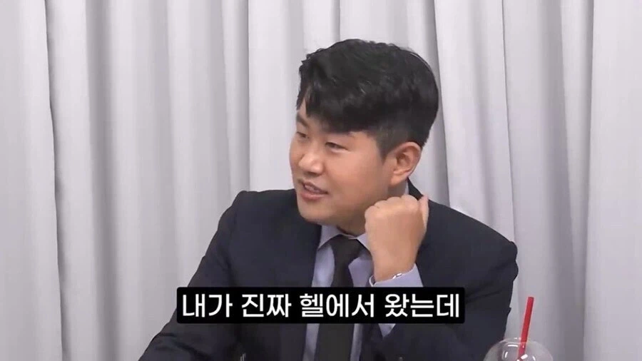 ??? : 헬조선이라고??? 대체 무슨 소릴 하는거야?_2.webp