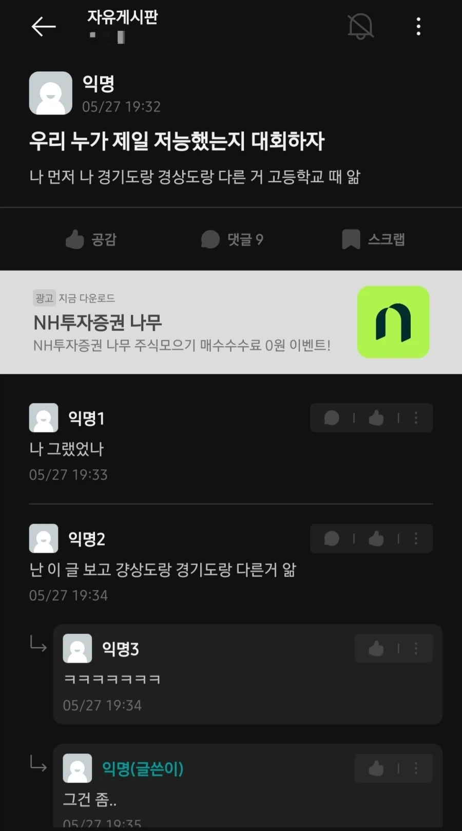 유머 1164 페이지 | TOONZIP 이미지 4