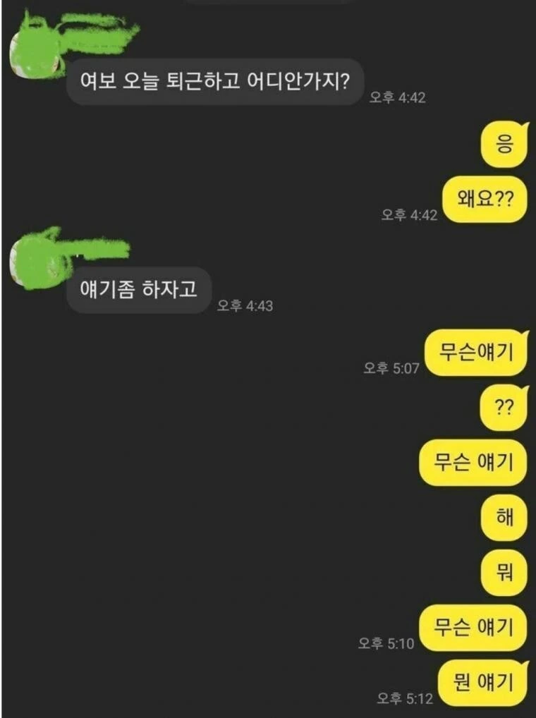 유머 1164 페이지 | TOONZIP 대표 이미지