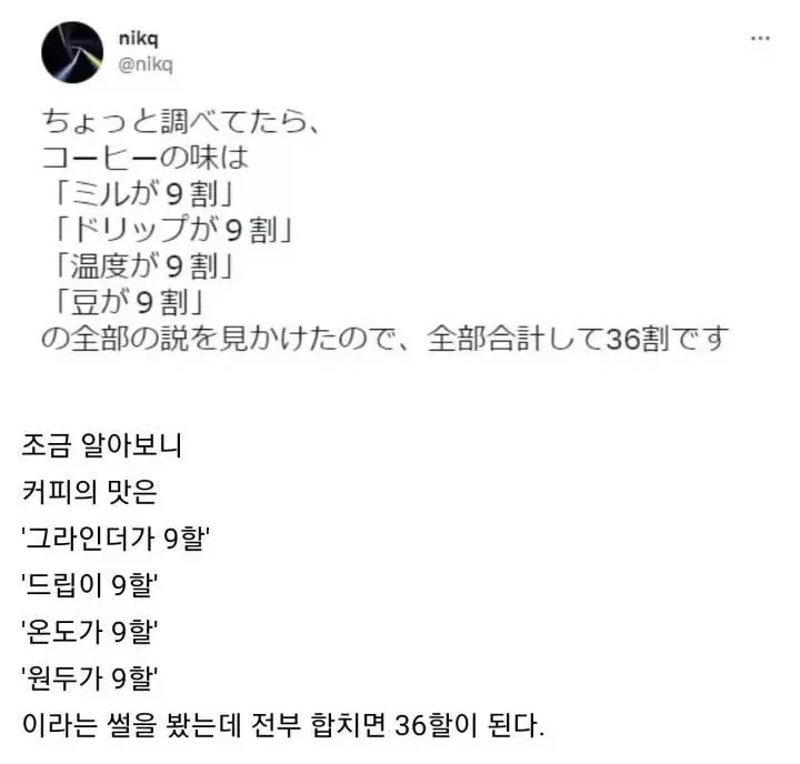 유머 1159 페이지 | TOONZIP 이미지 20