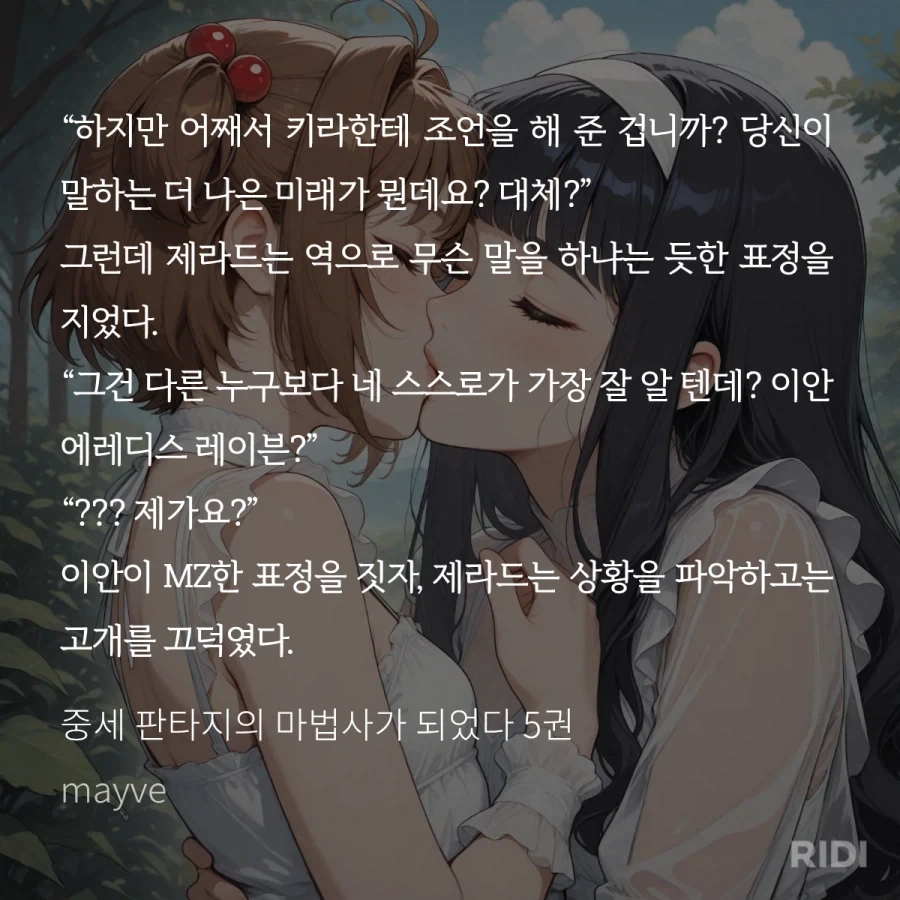 유머 1159 페이지 | TOONZIP 이미지 16