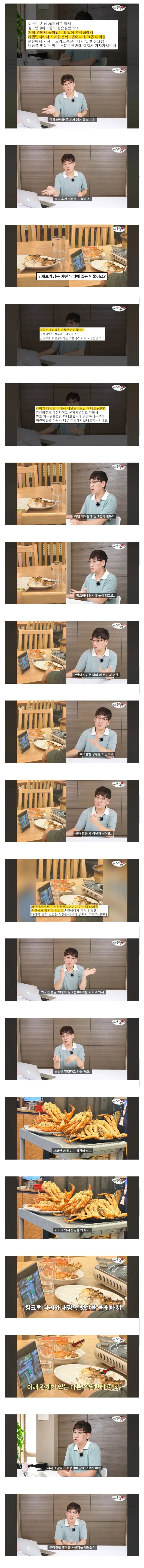 유머 1159 페이지 | TOONZIP 이미지 14