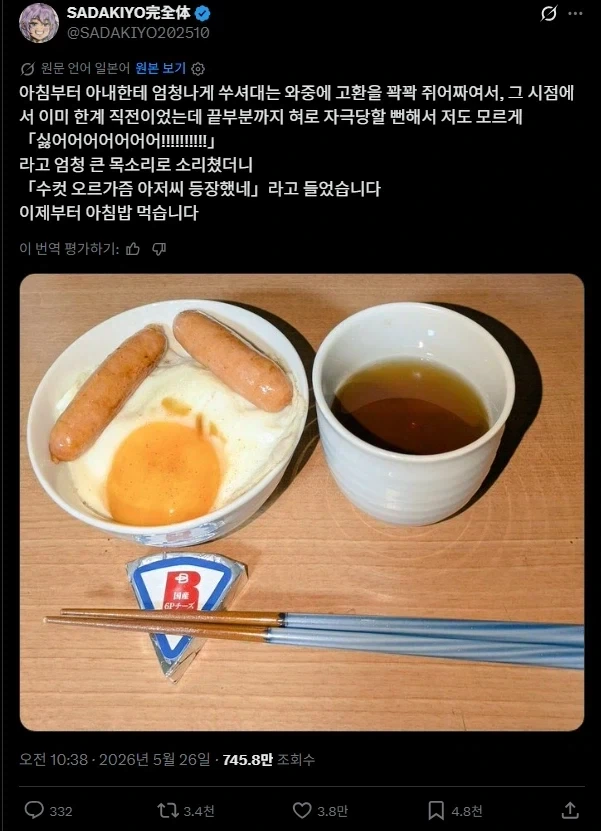 유머 1159 페이지 | TOONZIP 이미지 5