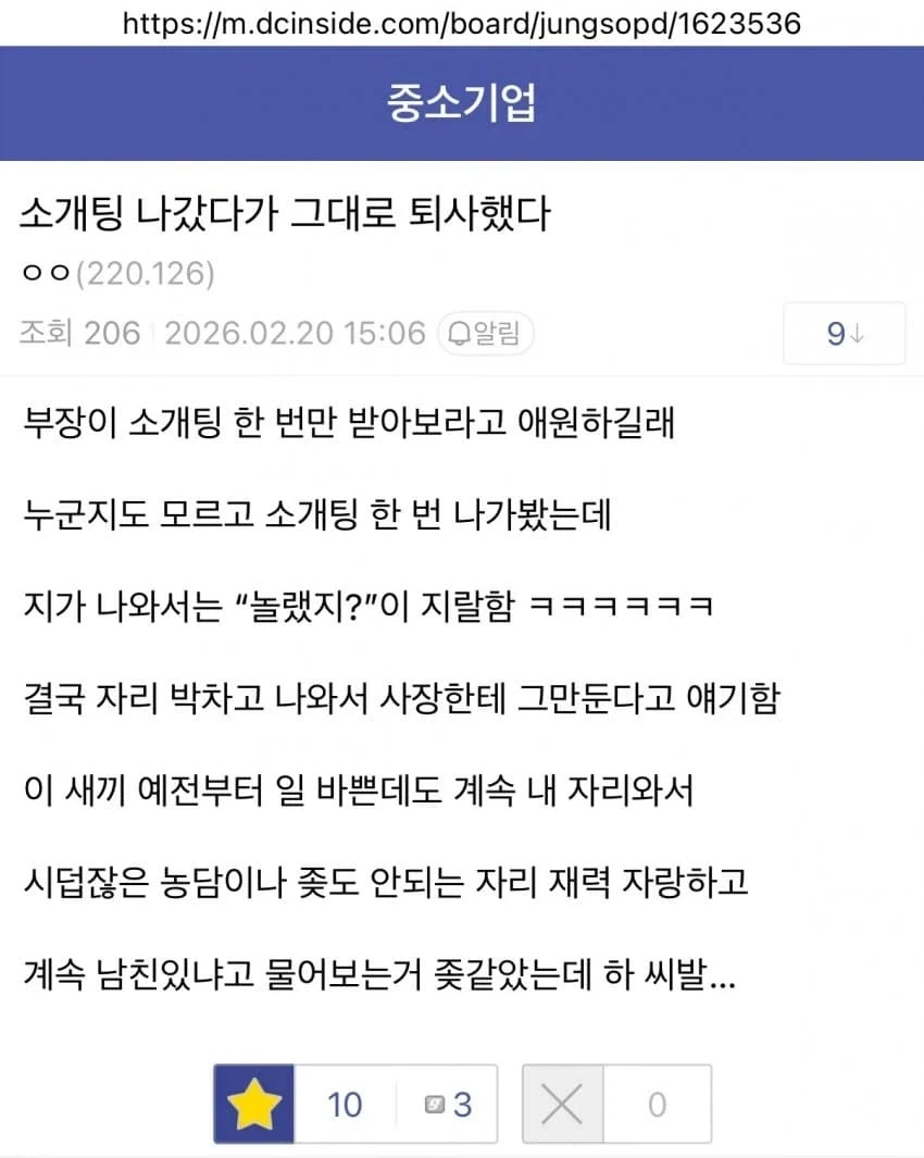 유머 1162 페이지 | TOONZIP 이미지 10
