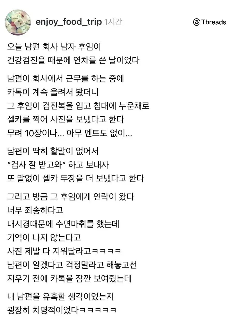 더블오) 세츠나가 미1친새끼인점 이미지 20