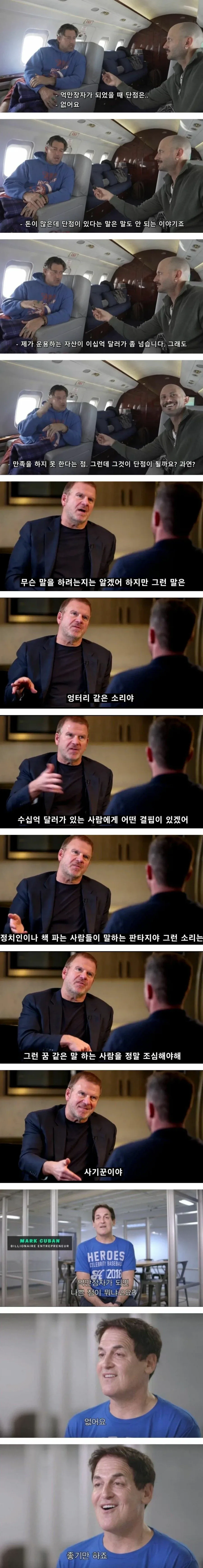 더블오) 세츠나가 미1친새끼인점 이미지 18