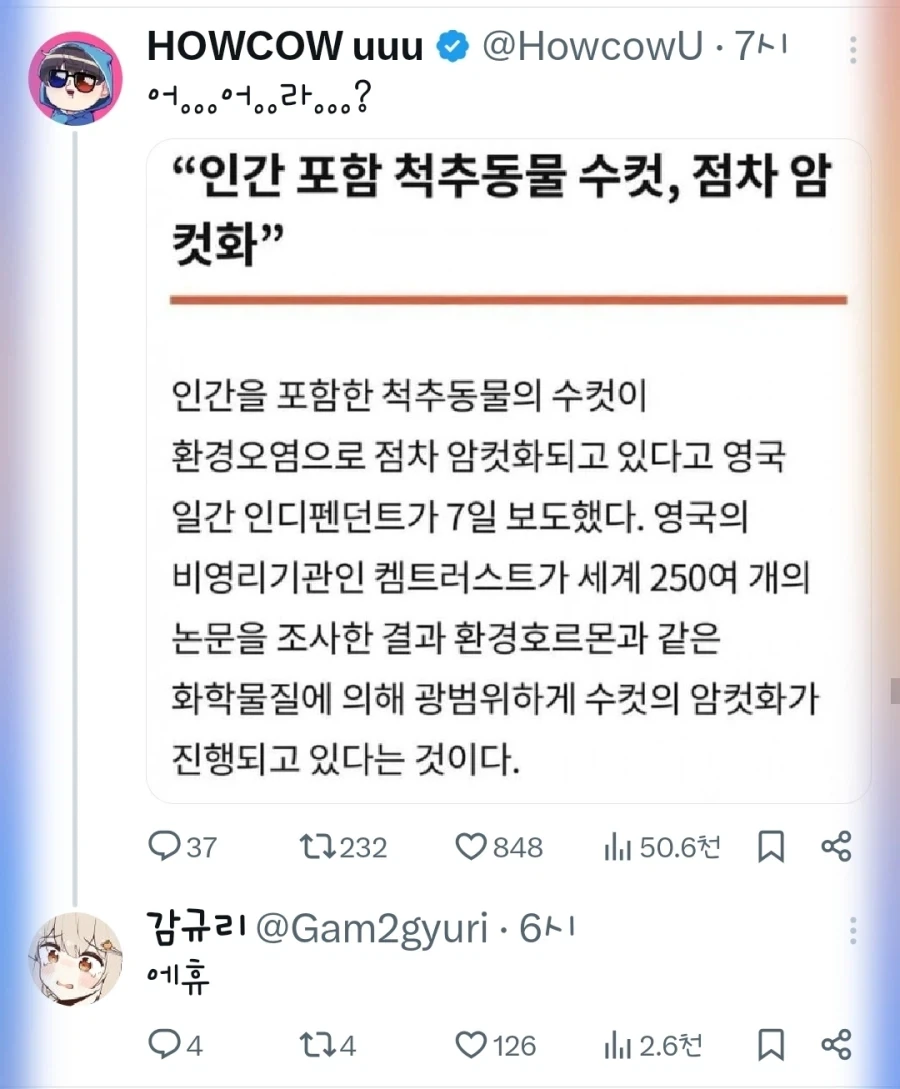 더블오) 세츠나가 미1친새끼인점 이미지 16