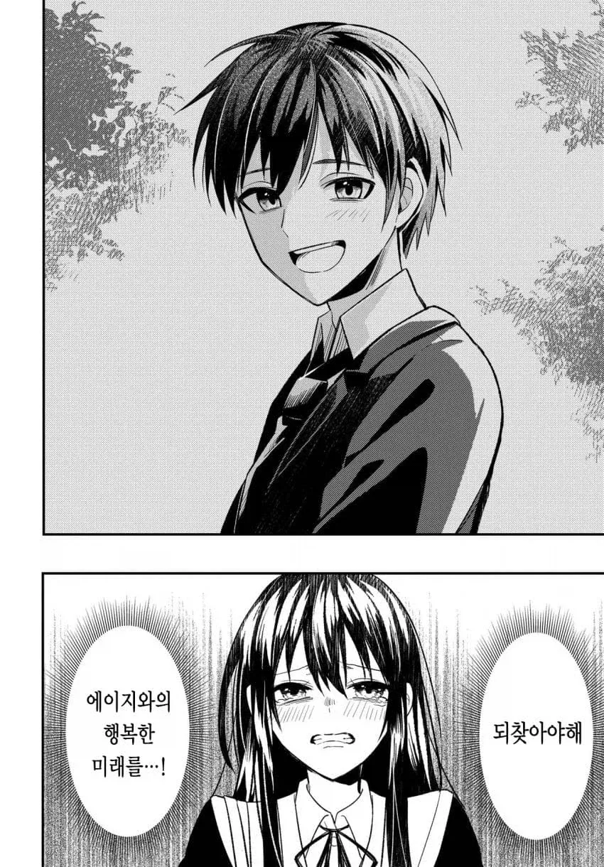 더블오) 세츠나가 미1친새끼인점 이미지 12