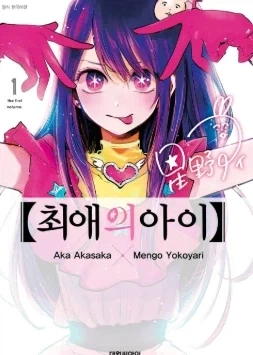 더블오) 세츠나가 미1친새끼인점 이미지 9