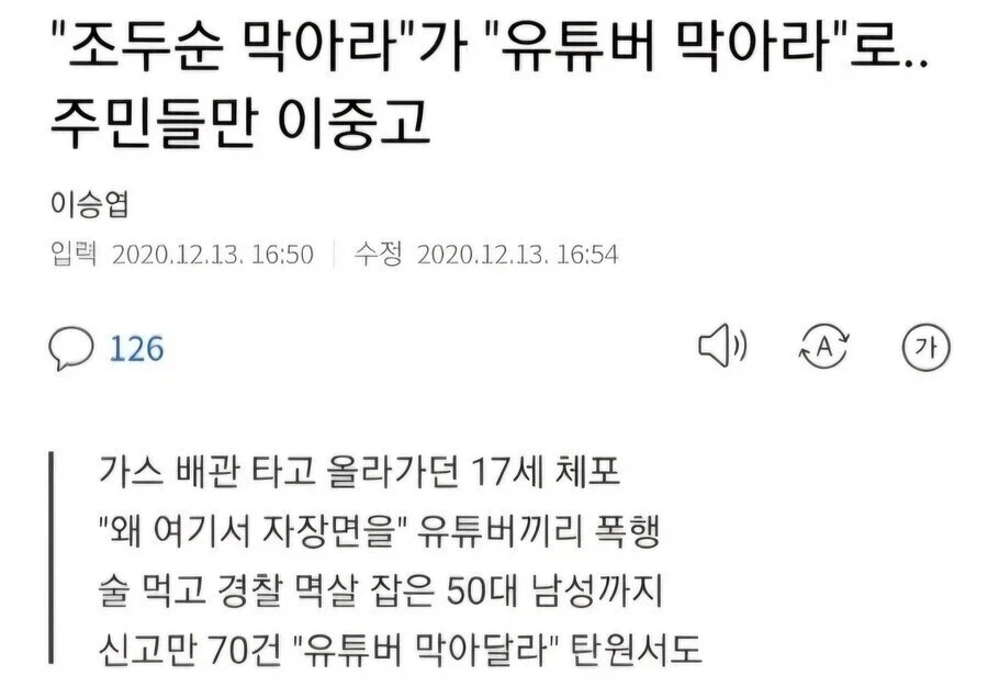 유머 1157 페이지 | TOONZIP 이미지 19