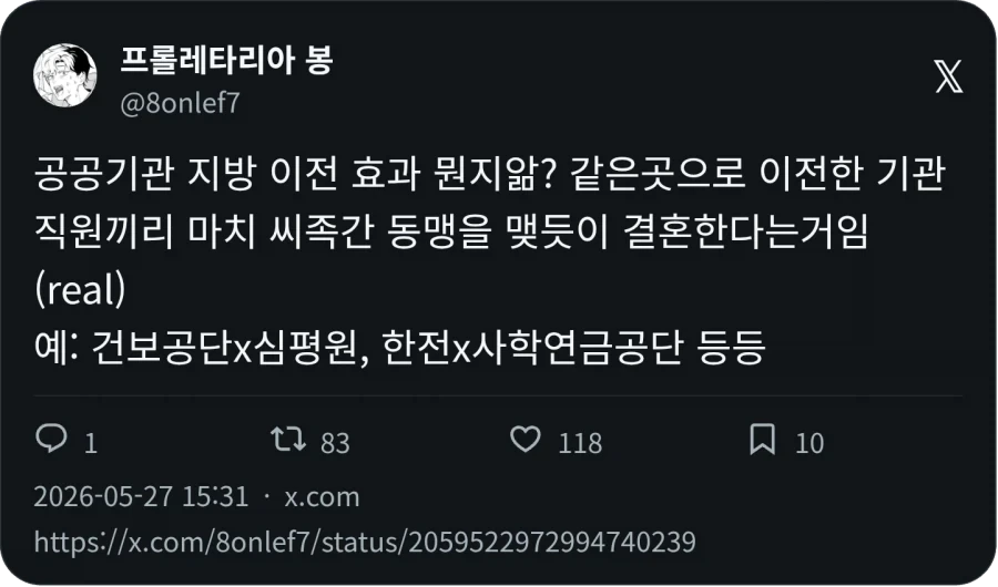 유머 1157 페이지 | TOONZIP 이미지 17