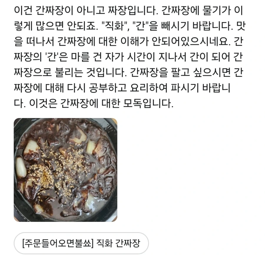 유머 1157 페이지 | TOONZIP 이미지 14