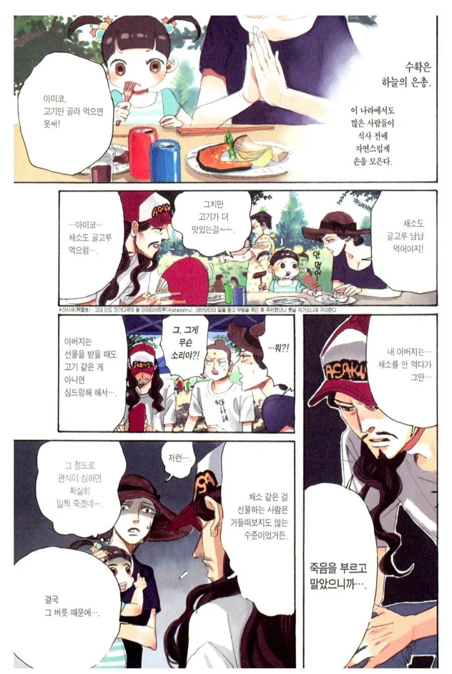 유머 1157 페이지 | TOONZIP 이미지 13