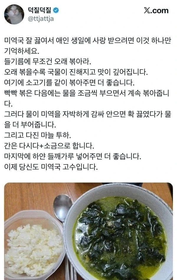 유머 1157 페이지 | TOONZIP 이미지 3