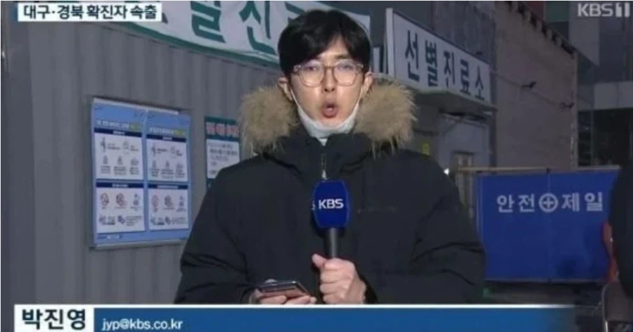 뭔가 있는것 같은 기자들의 이메일_5.webp