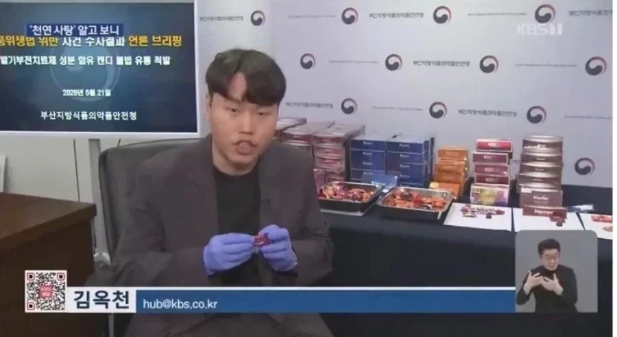 뭔가 있는것 같은 기자들의 이메일_7.webp