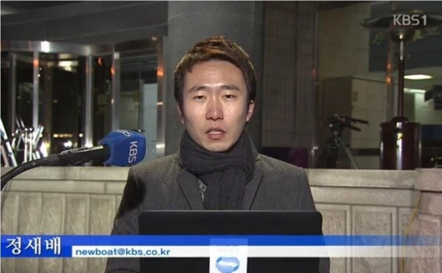 뭔가 있는것 같은 기자들의 이메일_8.webp