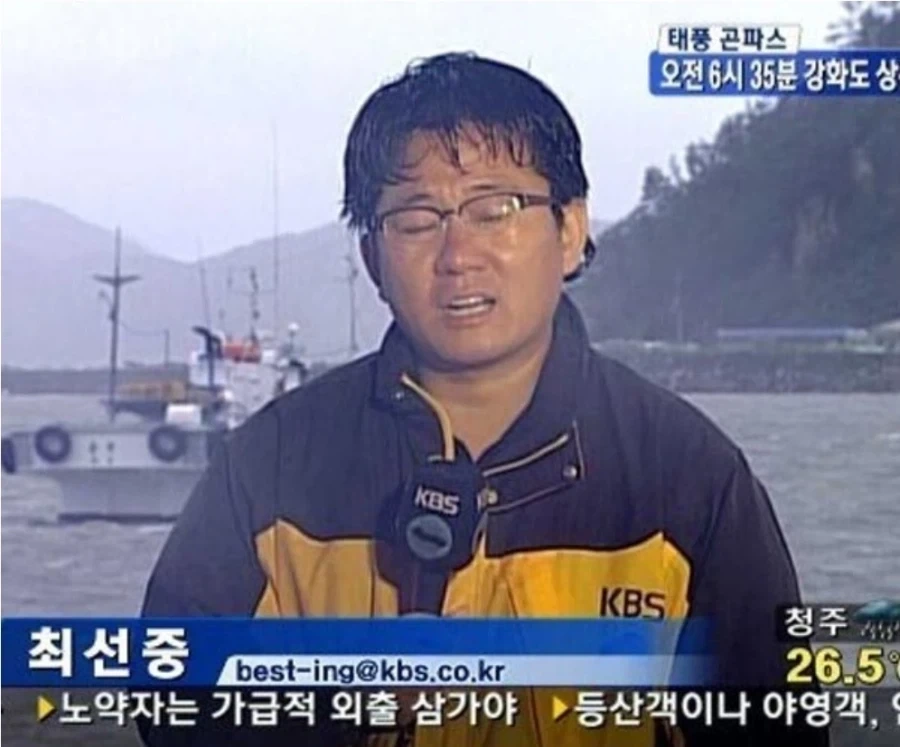 뭔가 있는것 같은 기자들의 이메일_16.webp