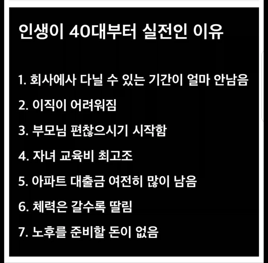 유머 1154 페이지 | TOONZIP 이미지 18