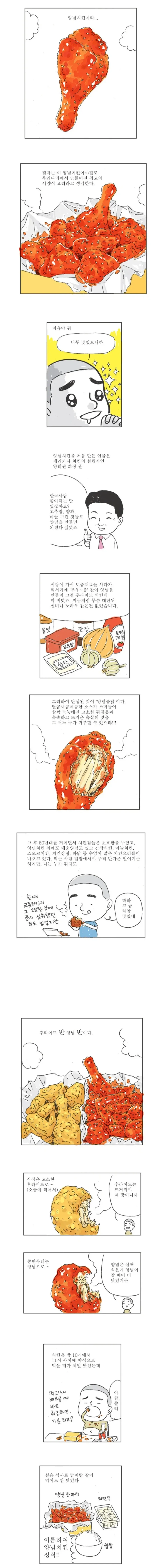 유머 1154 페이지 | TOONZIP 이미지 17