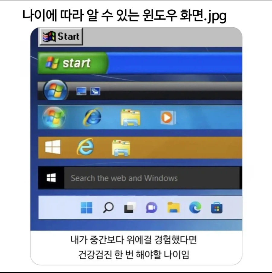 유머 1154 페이지 | TOONZIP 이미지 16