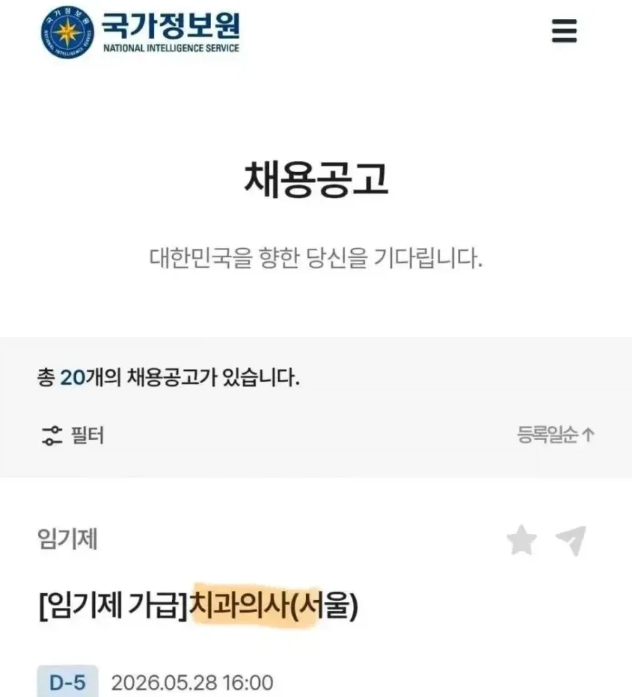 유머 1154 페이지 | TOONZIP 이미지 10