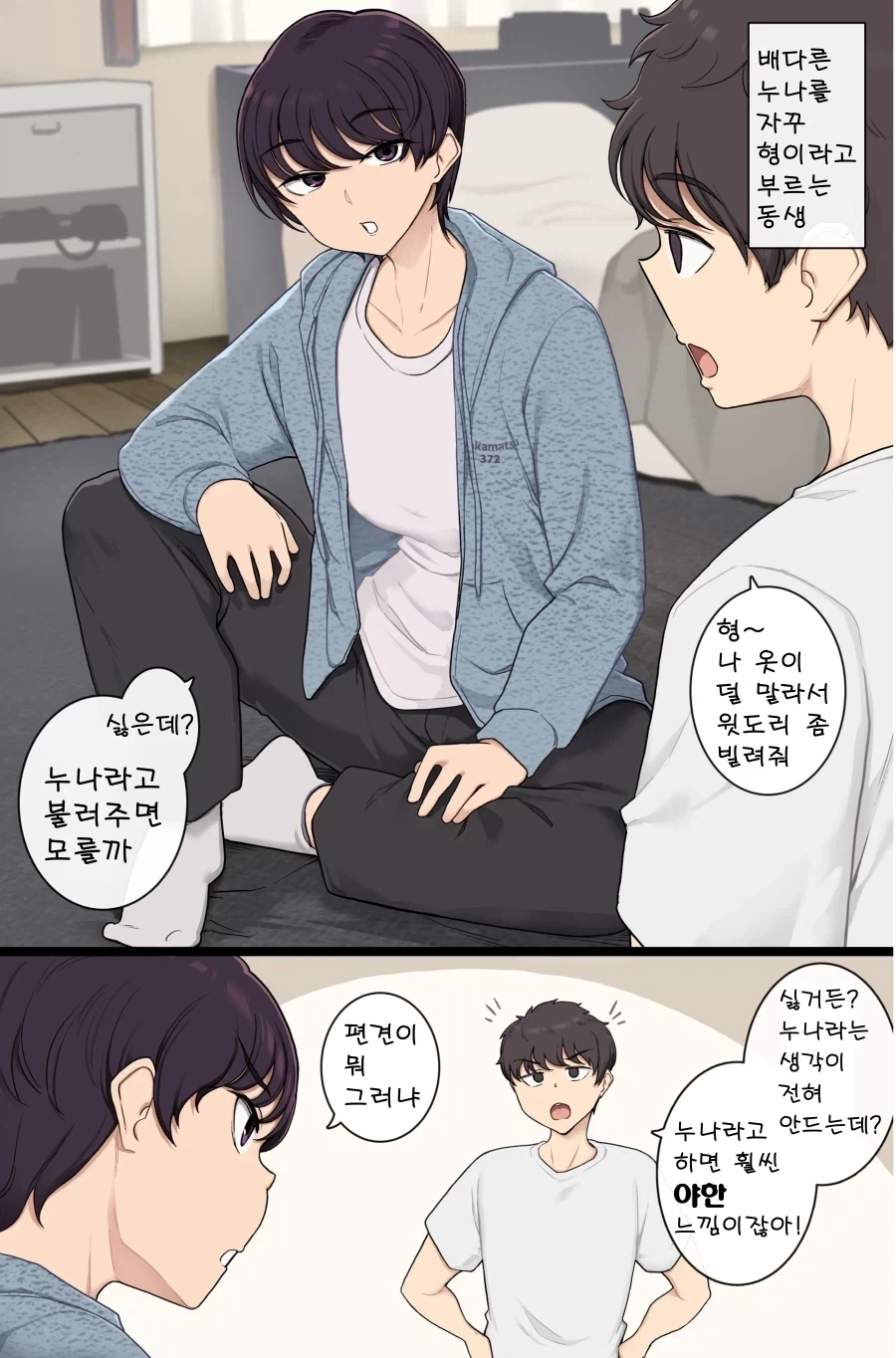 유머 1154 페이지 | TOONZIP 이미지 4