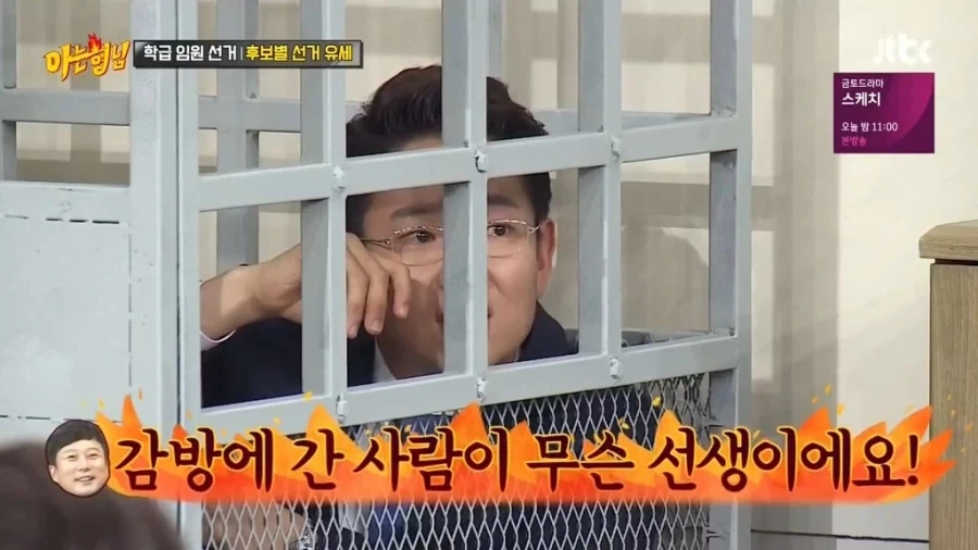 목숨 걸고 애드립 쳤던 이수근.jpg_7.webp