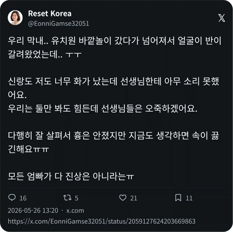 유머 1153 페이지 | TOONZIP 이미지 15