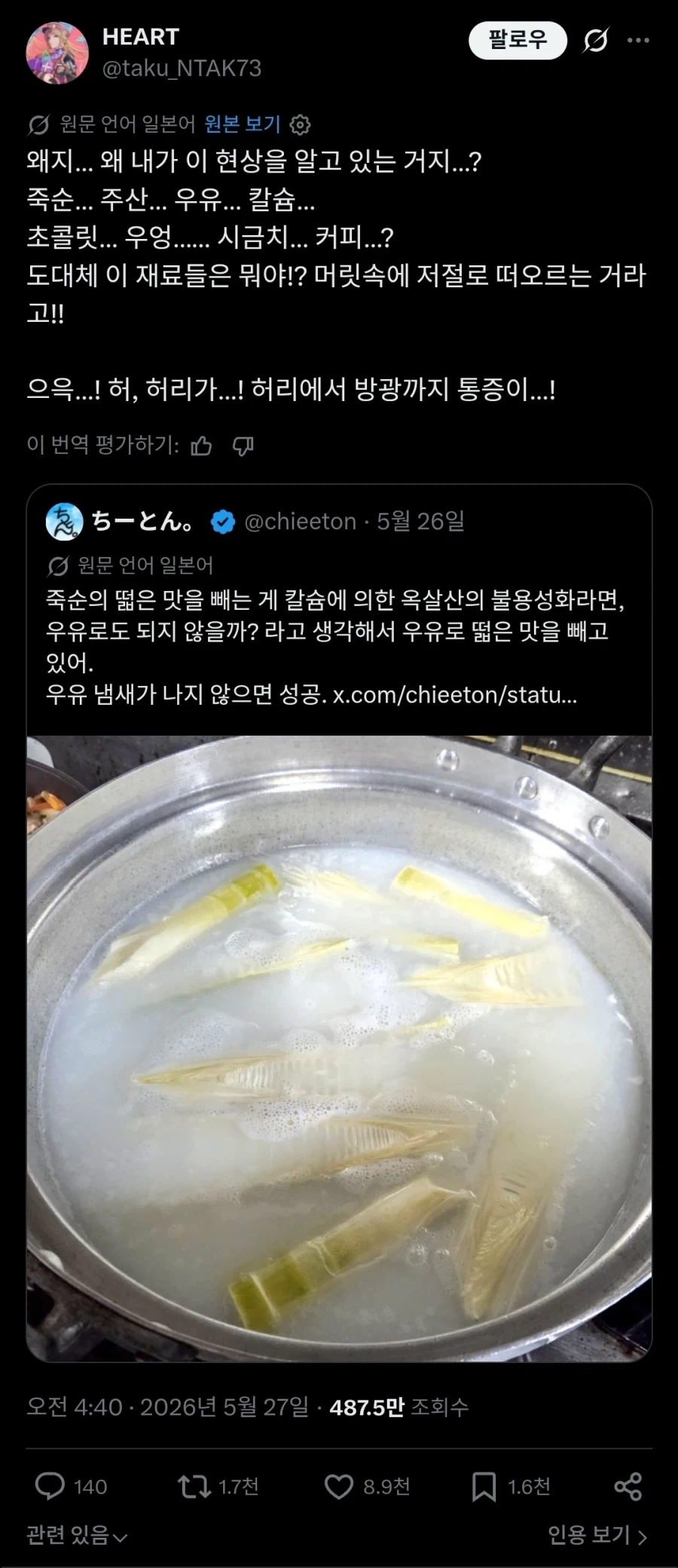 유머 1153 페이지 | TOONZIP 이미지 14