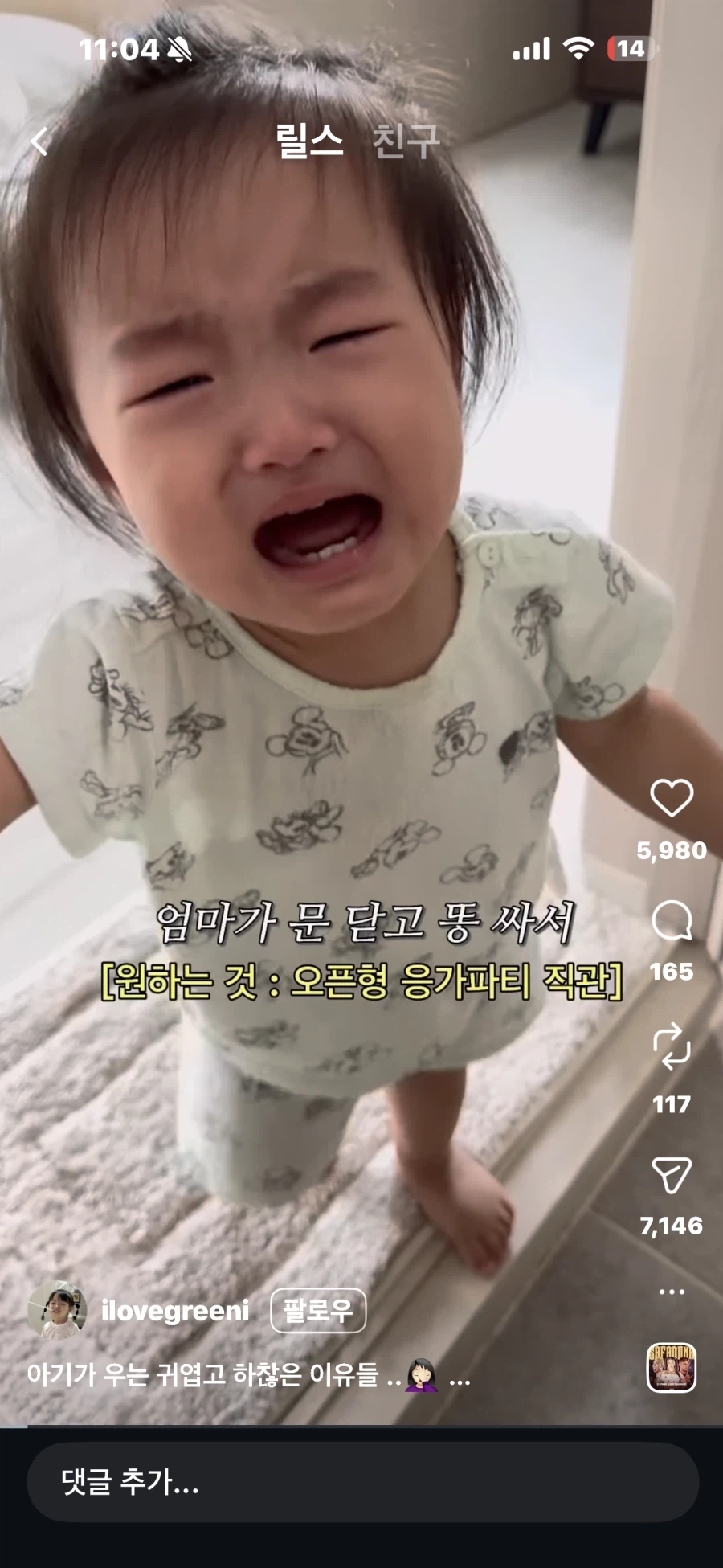 유머 1152 페이지 | TOONZIP 이미지 13