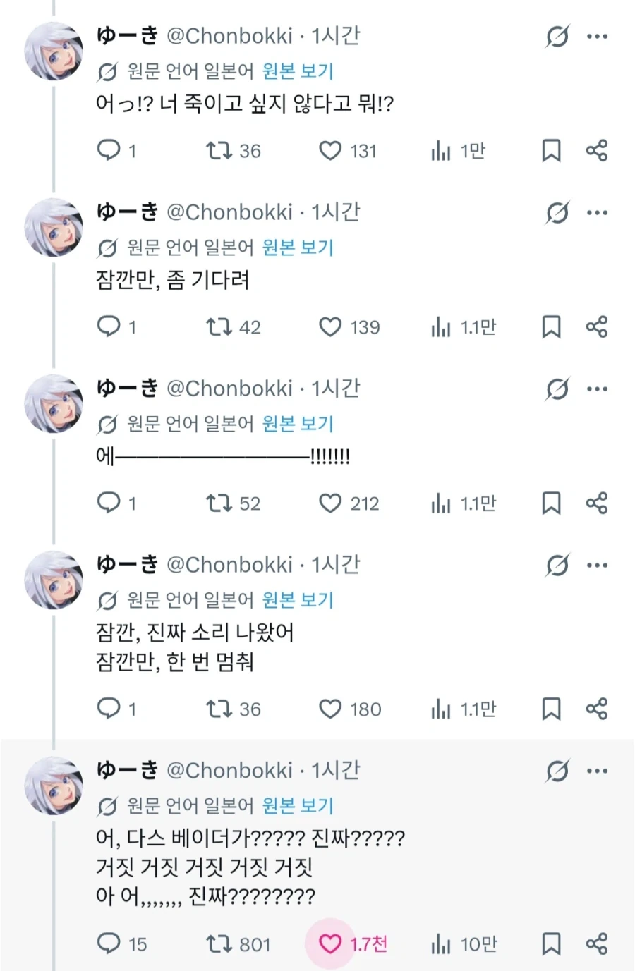 "스타워즈 2026년에 처음보는 사람" 이미지 2