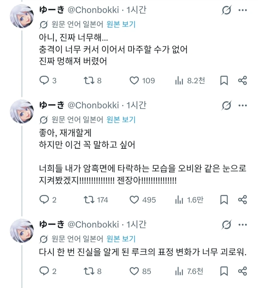"스타워즈 2026년에 처음보는 사람" 이미지 5