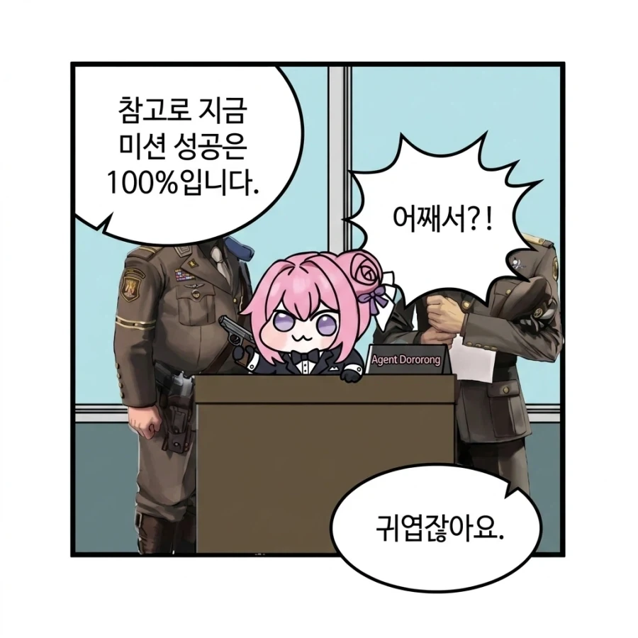 007 제임스 본도로롱 (3)_3.webp