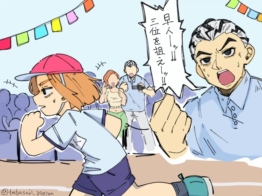 유머 1151 페이지 | TOONZIP 이미지 2