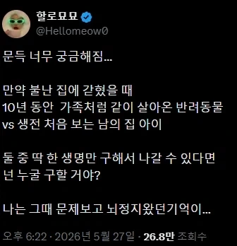 유머 1151 페이지 | TOONZIP 대표 이미지