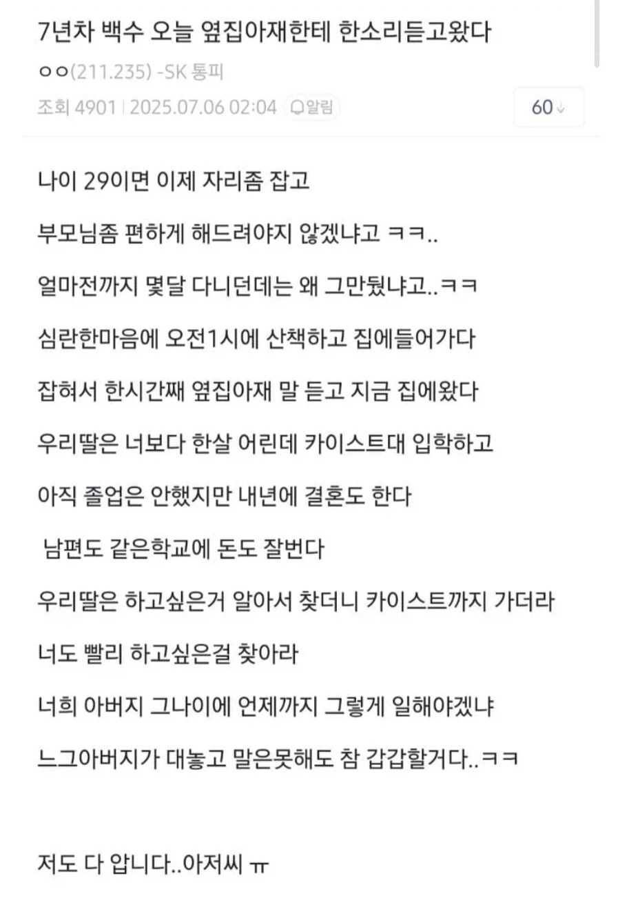 유머 1150 페이지 | TOONZIP 이미지 17
