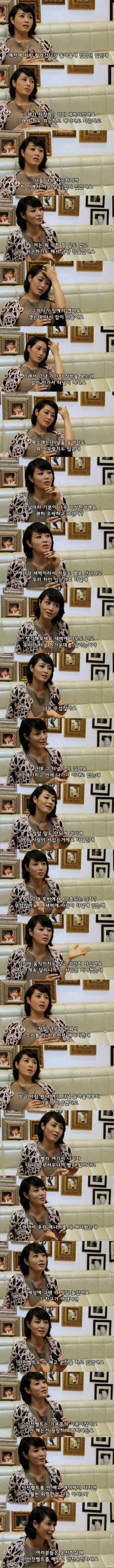 유머 1149 페이지 | TOONZIP 이미지 7