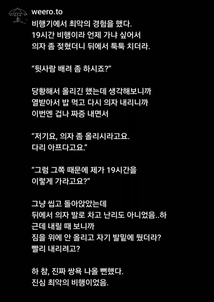 유머 1149 페이지 | TOONZIP 이미지 2