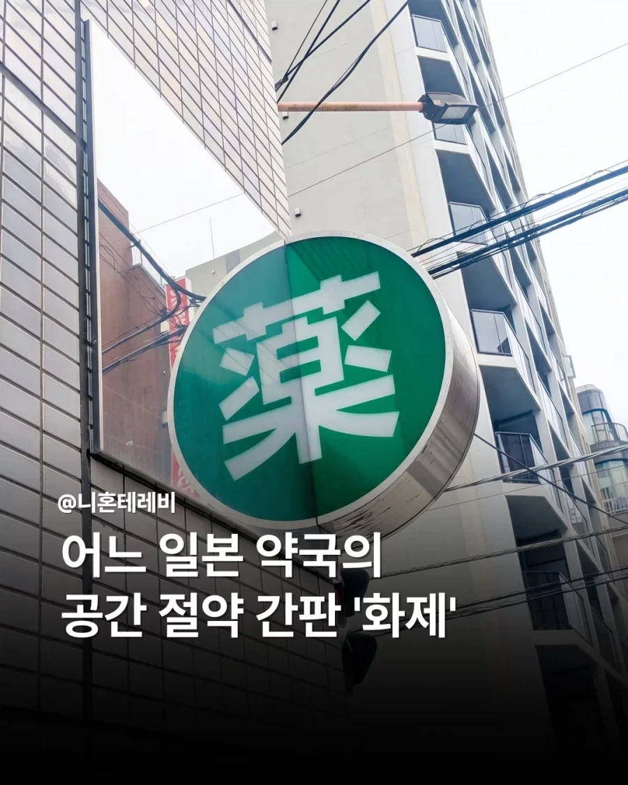 유머 1149 페이지 | TOONZIP 대표 이미지