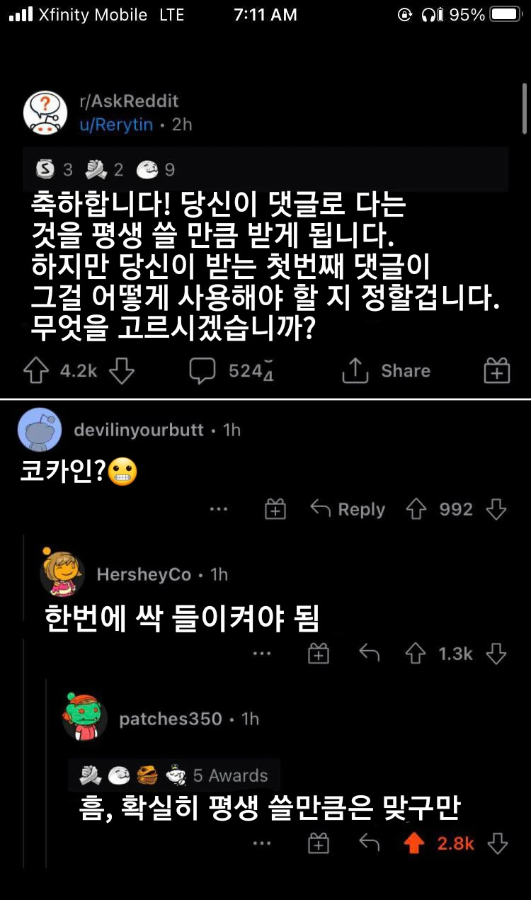 유머 1147 페이지 | TOONZIP 이미지 17